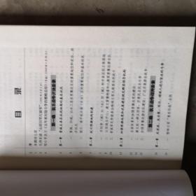 晋城解放之光:献给抗战胜利暨晋城解放六十周年