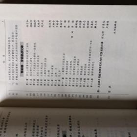 晋城解放之光:献给抗战胜利暨晋城解放六十周年