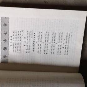 晋城解放之光:献给抗战胜利暨晋城解放六十周年