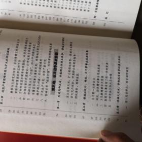晋城解放之光:献给抗战胜利暨晋城解放六十周年