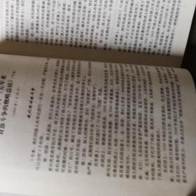 晋城解放之光:献给抗战胜利暨晋城解放六十周年