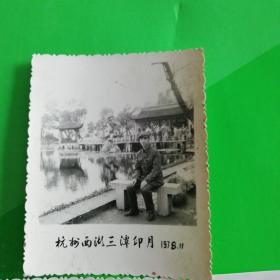 杭州西湖三潭 1978年老照片