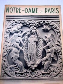 大型铜版印刷法国巴黎圣母院一套40幅 NOTRE-DAME ZU PARIS