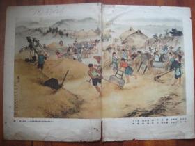 78 老画：粮食（国画） 山上运河（套色木刻） 海燕归（国画） 邵克萍 陈洞庭 等作（正反两面 总尺寸：37*26cm）