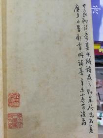 明毛氏汲古阁抄本清塞诗集  国家图书馆藏古籍善本集成 16开线装 全一函