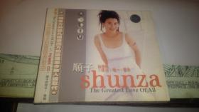 CD：30首顺子自选经典歌曲 （2CD）