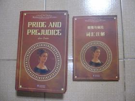 Pride and Prejudice傲慢与偏见