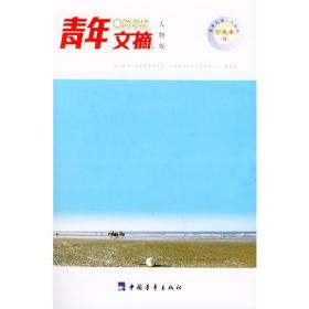 人生的哲理