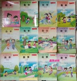 00年代老课本 小学数学课本 九年义务教育六年制小学教科书 数学【全套12本 2000年~2002年版 人教版 没有乱涂乱画】