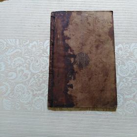 共和教国书新国文 第四册 民国十六年