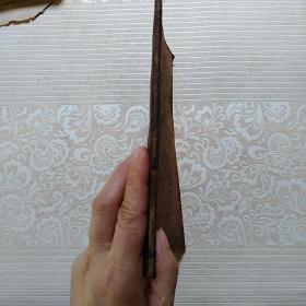 共和教国书新国文 第四册 民国十六年