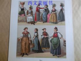 【现货 包邮】1880年代 彩色石版画之19 瑞士服饰、习俗等  长21.9厘米 宽19.3厘米 （货号18032）