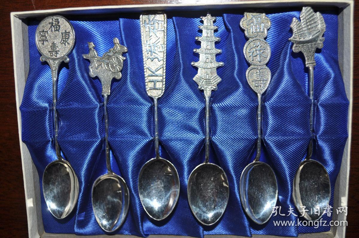 罕见珍贵 早期香港纪念风情 银勺一套6件 一套、共6把、附原盒装 品相保存全新