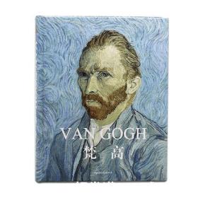 梵高画册Van Gogh 中文版 画集作品 港进口 大开本 原版临摹画册