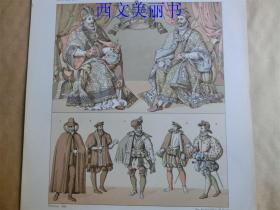 【现货 包邮】1880年代 彩色石版画之25 德国王室服饰、习俗等  长21.9厘米 宽19.3厘米 （货号18032）