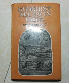 BUDDHIST SECTS IN INDIA（印度佛教宗派 精装）