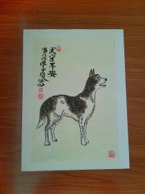 甘凤豪国画作品。狗守平安.编号236号
