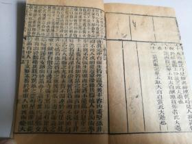 清代线装木精刻聖嘆外书李卓吾先生评点《绣像妥注六才子西厢》尚德堂藏板，一函六册六卷全，九五品！