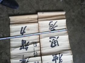 名人字画；刘锦书法对联一副