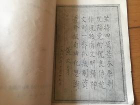 中国共产党南通县六十年地方党史略谈（1926--1986）