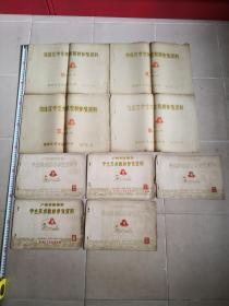 广州市海珠区学生美术教材8本