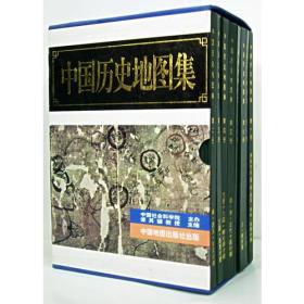 中国历史地图集  第一册：原始社会、夏、商、西周、春秋、战国时期