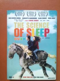 科学睡眠（The Science of Sleep 又名：恋爱梦游中 ）DVD-9（一区正式版）