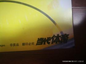 篮球海报收藏 当代体育随539期独家奉送  德怀恩.韦德