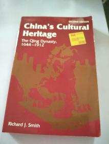 Chinas Cultural Heritage: The Qing Dynasty 1644-1912 Second Edition