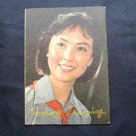 《大众电影》   1982年第1，5，6，9，10，11期六本合售(其中第5，6期有虫蛀）        ［柜4-6-2］