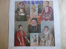 【现货 包邮】1880年代 彩色石版画之46   欧洲服饰、发饰等  长21.9厘米 宽19.3厘米 （货号18032）