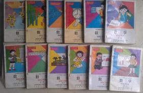90年代老课本 老版小学数学课本 九年义务教育六年制小学教科书 数学【1994年~2001年版 人教版 有笔记】