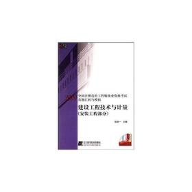 农村留守儿童心理健康读本:修订版