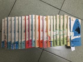 小图书馆丛书，中国现代文学类，共22本