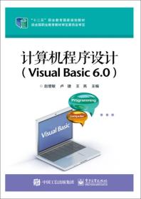 ƣVisual Basic 6.0