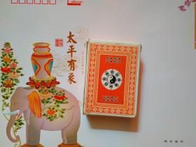 周易预测心城则灵 六十四张牌面 扑克牌（牌壳有点破纸牌九品）