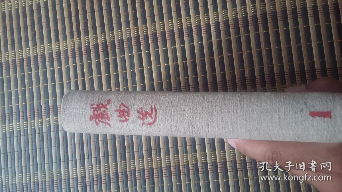 点击查看原图 戏曲选 第一卷