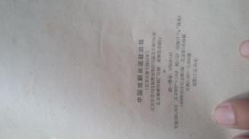 戏曲选 第一卷