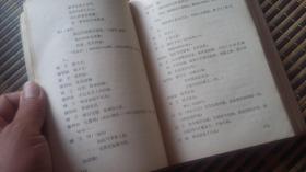 戏曲选 第一卷