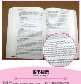 本科护理学类专业：外科护理学（第5版 附光盘）【全新正版】