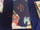 【品相好保正版现货】聊斋志异故事选珍藏版 连环画共46册 重温20世纪80年代连环画精品，连环画拥趸的期待之作，再现山东版《聊斋志异》娴熟画风，三十多位名家联袂创作，周申、项维仁、窦适魁、孙雨田王经春等精心绘制