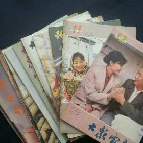 《大众电影》   1983全年合售(第1，4，6期有虫蛀）        ［柜4-6-2］
