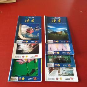 读者 2007 12 14 18  21 24＊*一楼北门