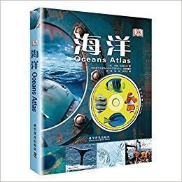 DK海洋：Oceans Atlas(精装版)