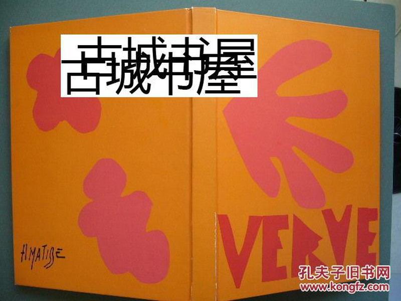 孤本，极其珍贵《伟大艺术家亨利·马蒂斯的遗作1950-1954》40刻版画与大量版画图录，1958年出版36x27厘米厚30毫米重2560克