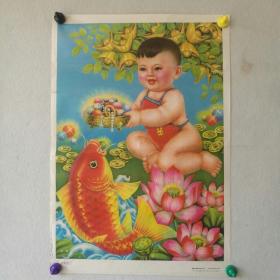 对开  宣传画 《东海献宝》     1995年天津杨柳青画社  ［柜13--3-14］