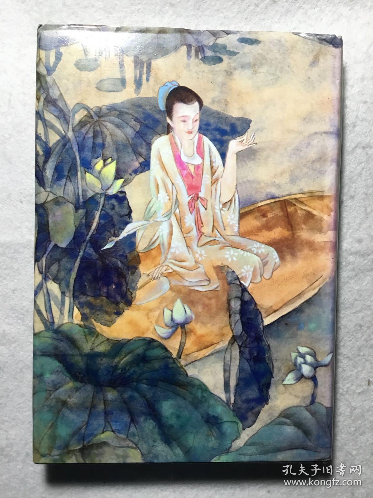 《旷世才女李清照全传》精装本