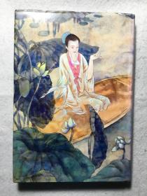 《旷世才女李清照全传》精装本
