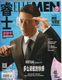 ELLE MEN 睿士 杂志 2016年5月 霍建华封面 韩东君 孔令令 Mika 含霍建华海报6张+海报筒