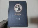 世界文学名著：硬精装【漂亮朋友】此书春风文艺出版社、2017、5一版一印、原书售价25元